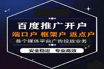 解析sem竞价推广托管的几个关键点